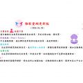 雅歌愛網更新版 (2026.05.29)